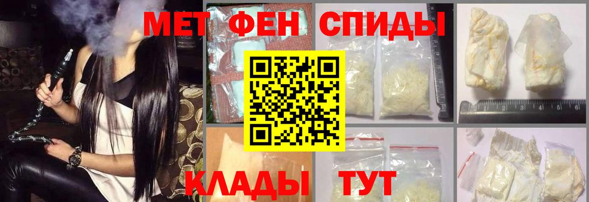 Amphetamine Premium  АМФЕТАМИН  Кемерово  Вход с VPN 