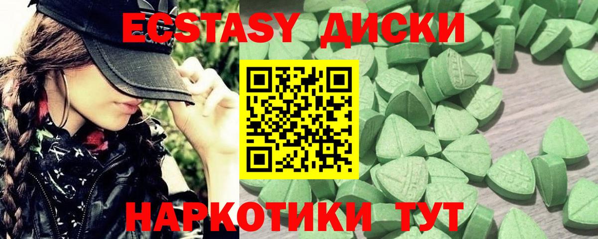 Кемерово  blacksprut сайт  Ecstasy Punisher  Вход с VPN  ЭКСТАЗИ Cube 