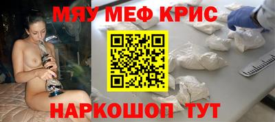 гашик Комсомольск-на-Амуре