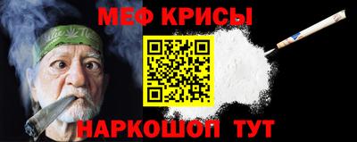 гашик Комсомольск-на-Амуре