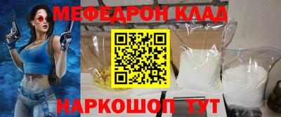 гашик Комсомольск-на-Амуре
