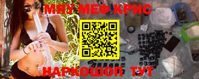 кристаллы Коммунар