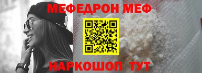 прущие крисы Конаково
