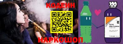 гашик Комсомольск-на-Амуре