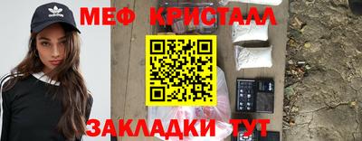 MESCALINE Краснокаменск