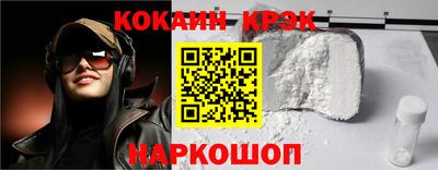 прущие крисы Конаково