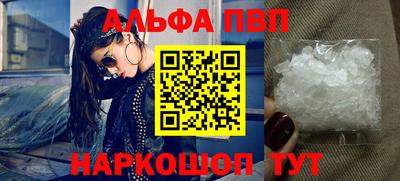 прущие крисы Конаково