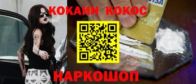 прущие крисы Конаково