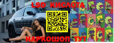 кристаллы Коммунар