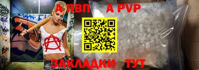 спайс Краснодар