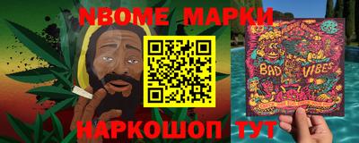 прущие крисы Конаково