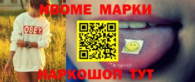 гашик Комсомольск-на-Амуре