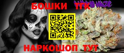 MESCALINE Краснокаменск