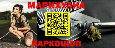 гашик Комсомольск-на-Амуре