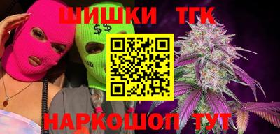 MESCALINE Краснокаменск
