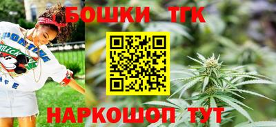 спайс Краснодар
