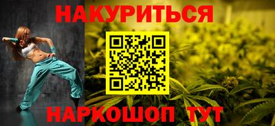 спайс Краснодар