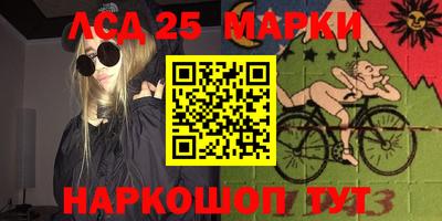 спайс Краснодар
