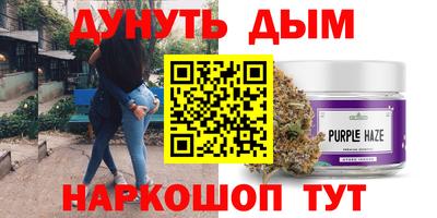 гашик Комсомольск-на-Амуре