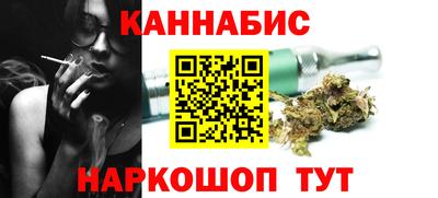 гашик Комсомольск-на-Амуре