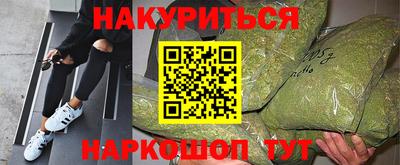 прущие крисы Конаково