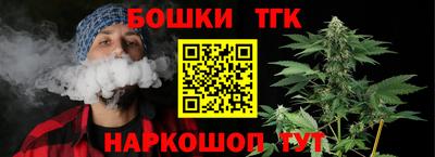 спайс Краснодар