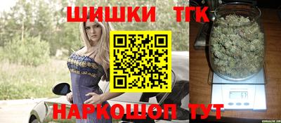 кристаллы Коммунар