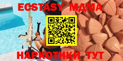 кристаллы Коммунар