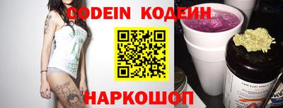 прущие крисы Конаково