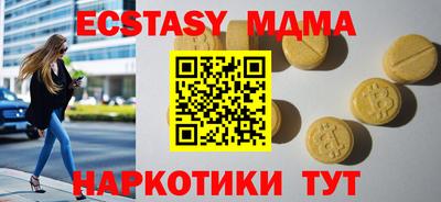 прущие крисы Конаково