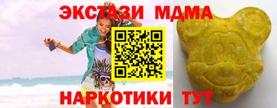 прущие крисы Конаково