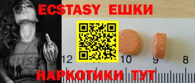 кристаллы Коммунар