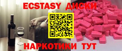 кристаллы Коммунар