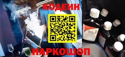 MESCALINE Краснокаменск