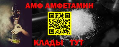 гашик Комсомольск-на-Амуре