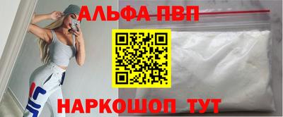 гашик Комсомольск-на-Амуре