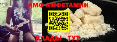 кристаллы Коммунар