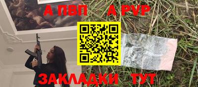 кристаллы Коммунар