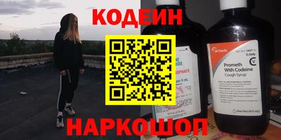 кристаллы Коммунар