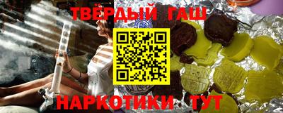 прущие крисы Конаково
