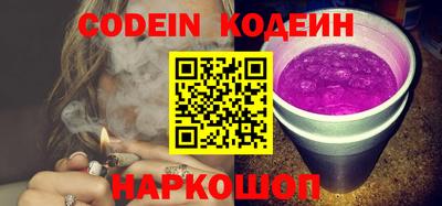 прущие крисы Конаково