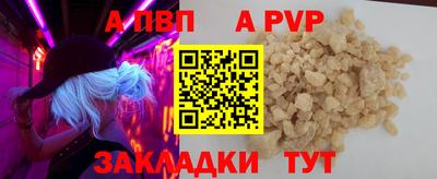 прущие крисы Конаково