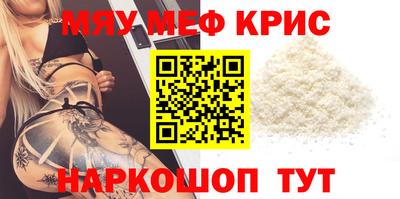 гашик Комсомольск-на-Амуре