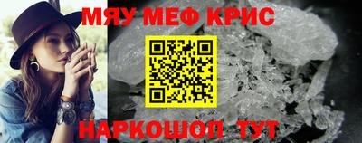 спайс Краснодар