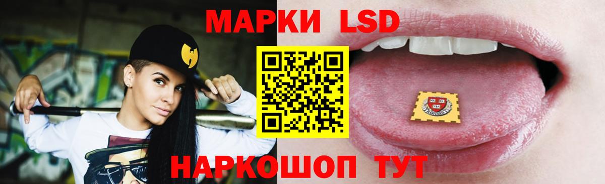 Лсд 25 экстази ecstasy Кемерово