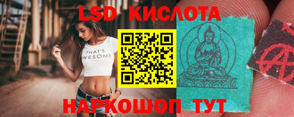 Лсд 25 экстази ecstasy  Вход с VPN  LSD-25 экстази кислота  Кемерово 