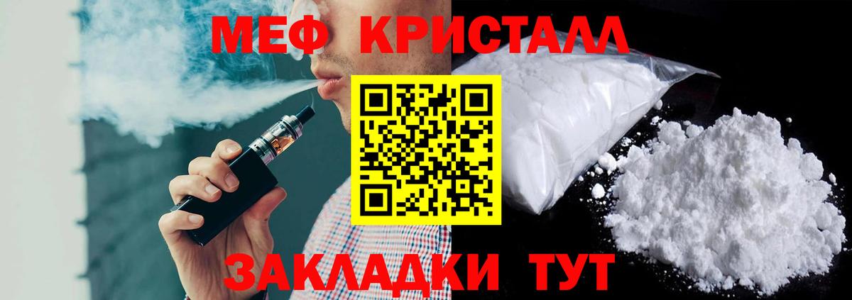 Мефедрон  МЕФ VHQ  Вход с VPN  Кемерово  МЕФ mephedrone 
