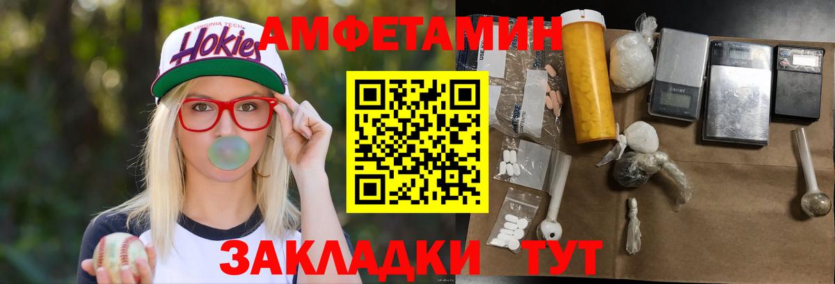 Кемерово  МЕТАМФЕТАМИН мет  МЕТАМФЕТАМИН мет  Вход с VPN 
