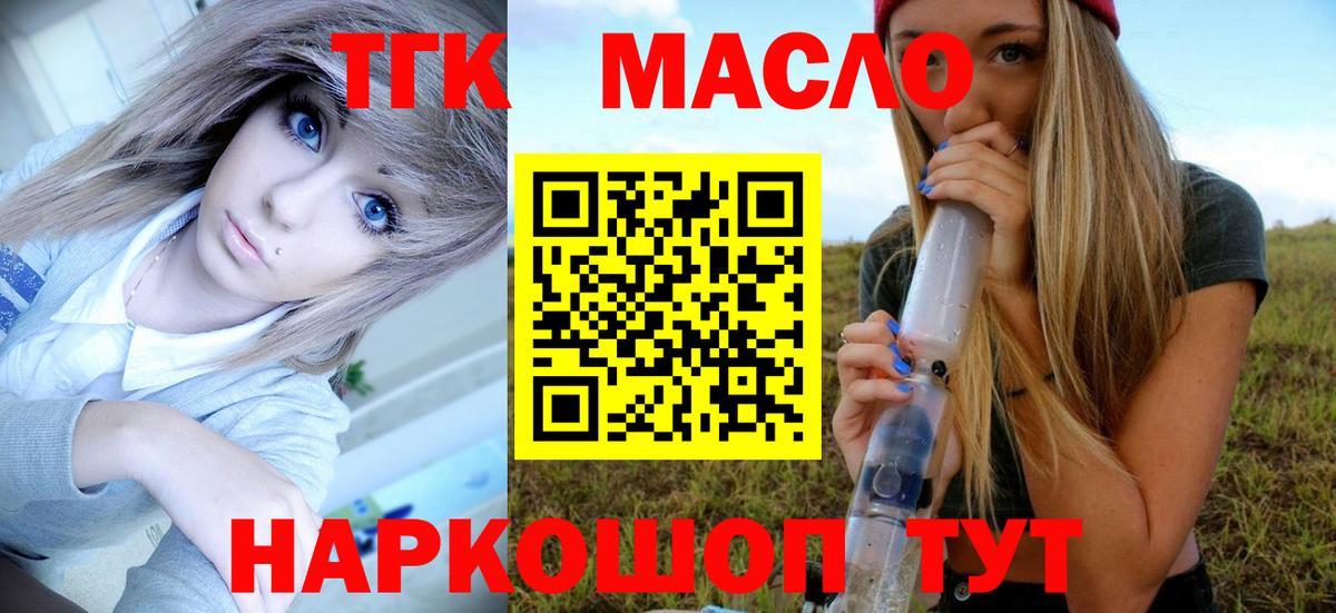 МАРИХУАНА  ЭКСТАЗИ  NBOMe  ГАШ  Меф   ГАШ  Кемерово  Вход с VPN  LSD-25 