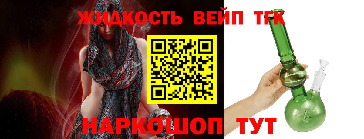 Кемерово  Дистиллят ТГК гашишное масло  Дистиллят ТГК Wax  Вход с VPN 